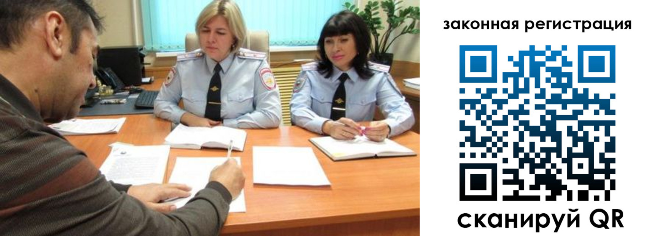 прописка паспорт в Туапсе