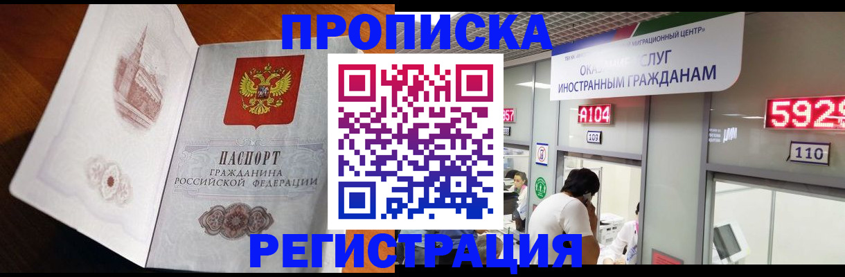 временная регистрация госуслуги в Туапсе